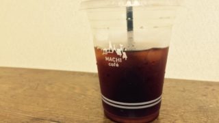 カフェイン負けする胃弱さんにもおすすめ ローソンのマチカフェ カフェインレスアイスコーヒー 飲んでみたら ころえもんカフェ