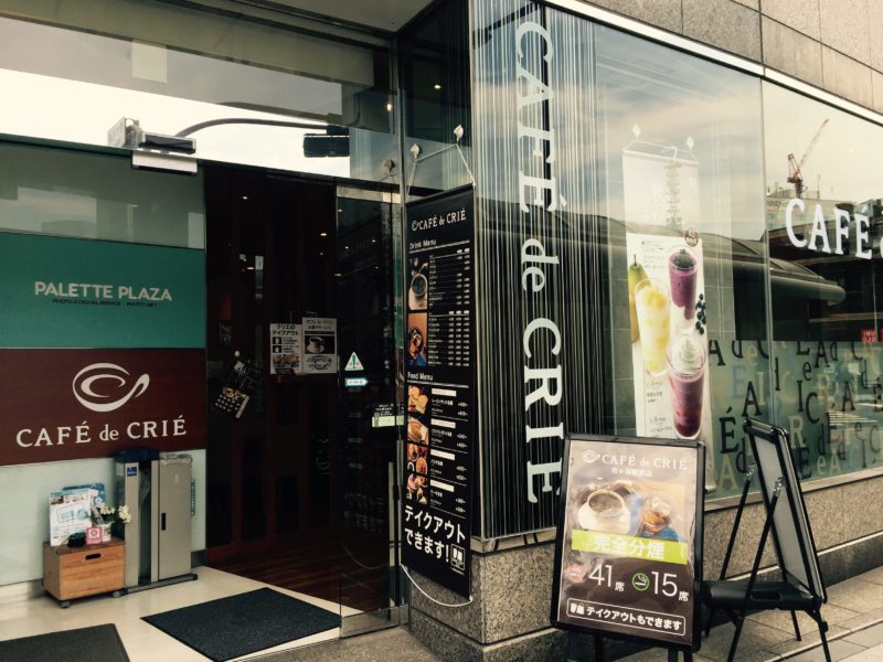 カフェドクリエ市ヶ谷駅前店