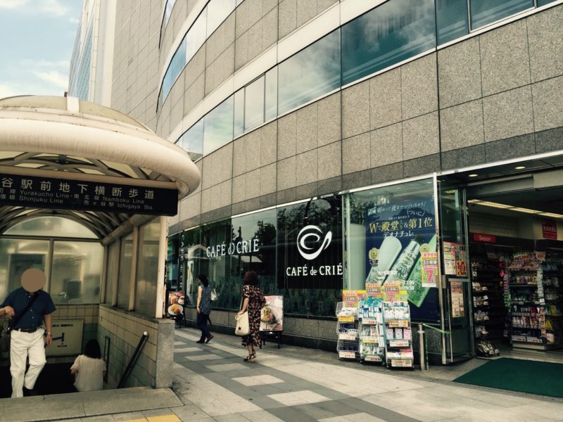 市ヶ谷の電源カフェ。カフェドクリエ外観