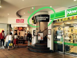 JR市ヶ谷駅の改札出てすぐのスタバ