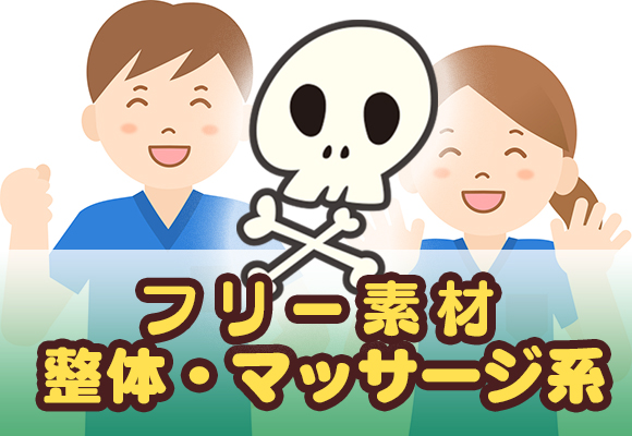 美しい花の画像 新鮮なマッサージ イラスト 無料